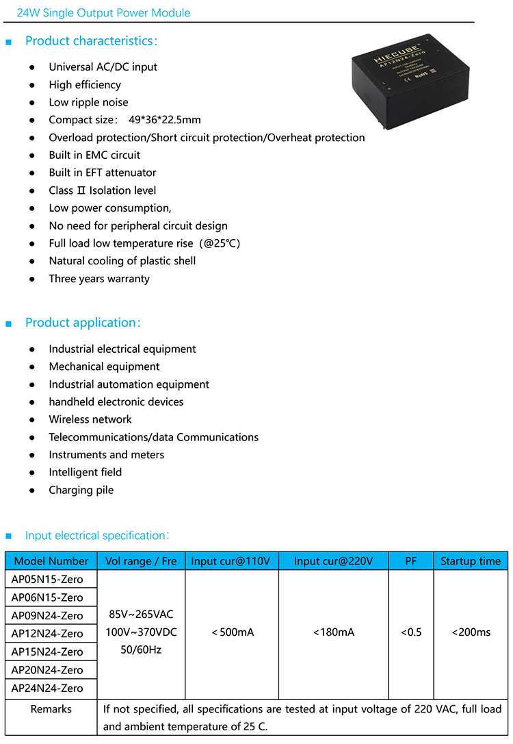 24W power module